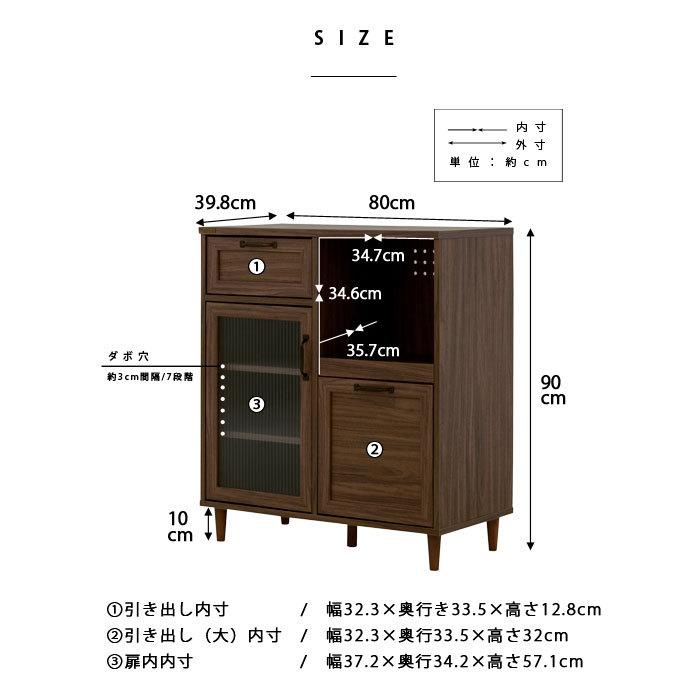 新品 レンジ台 食器棚 幅80 大型レンジ対応 ロータイプ キッチン 北欧 おしゃれ 30 おしゃれ 北欧 収納棚 Albero 通販 Yahoo ショッピング 最安 Blog Lonolife Com