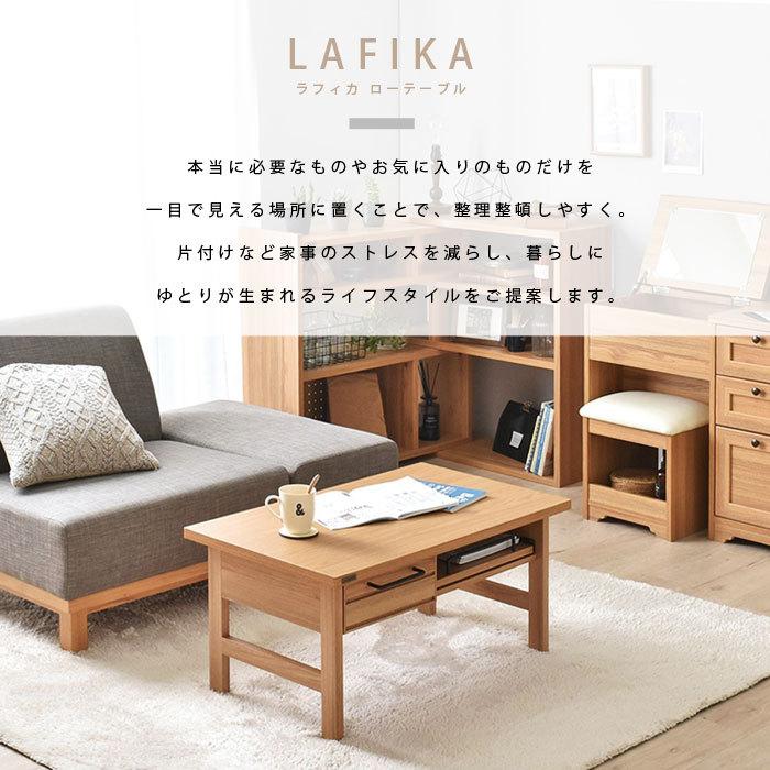 ローテーブル 幅84 木製 北欧 おしゃれ テーブル センターテーブル 机 高さ40 白 脚 サイドテーブル 小さい 小さめ 収納 引き出し付き スライド棚 一人暮らし 30 1000 おしゃれ 北欧 収納棚 Albero 通販 Yahoo ショッピング