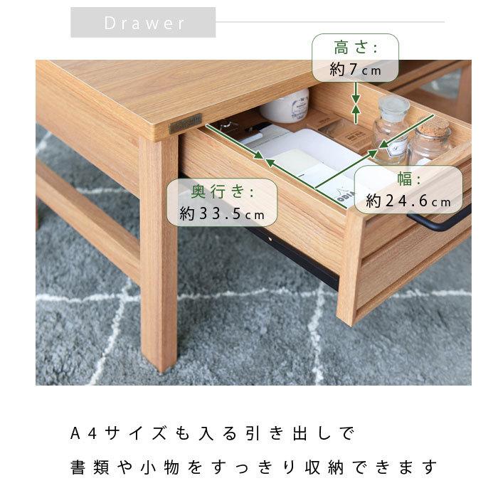 ローテーブル 幅84 木製 北欧 おしゃれ テーブル センターテーブル 机 高さ40 白 脚 サイドテーブル 小さい 小さめ 収納 引き出し