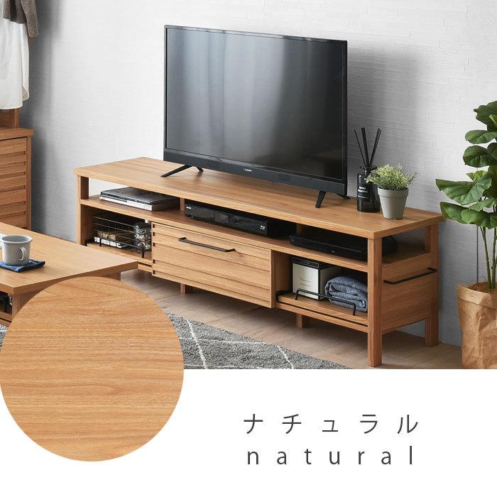 テレビ台 ローボード 幅150 収納 北欧 おしゃれ 木製 木目 脚付き