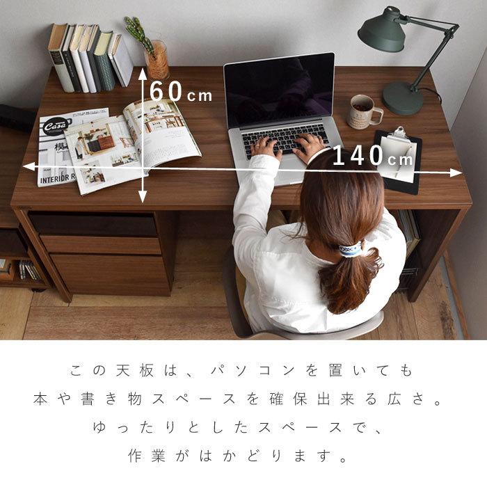 パソコンデスク デスク ワークデスク 幅140 デザイン 木製 机 パソコンデスク デスク ワークデスク 幅140 デザイン 木製 机