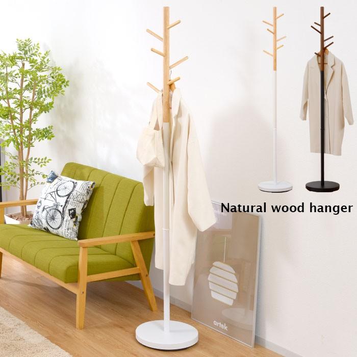 天然木使用 ポールハンガー おしゃれ ハンガーポール 木製 スリム 34 118 おしゃれ 北欧 収納棚 Albero 通販 Yahoo ショッピング