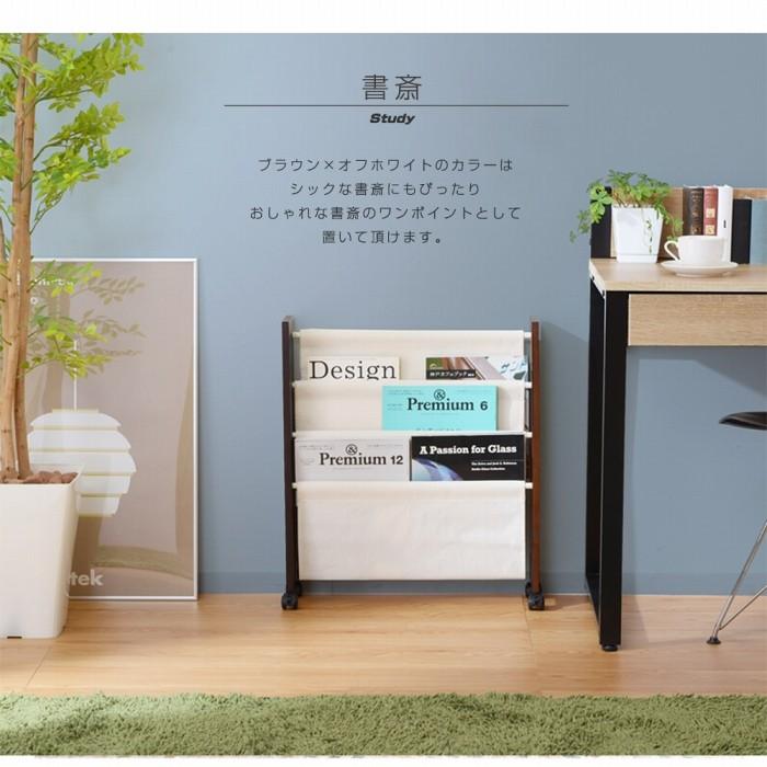 マガジンラック 薄型 スリム おしゃれ 木製 絵本 キャスター 安い 34 119 おしゃれ 北欧 収納棚 Albero 通販 Yahoo ショッピング