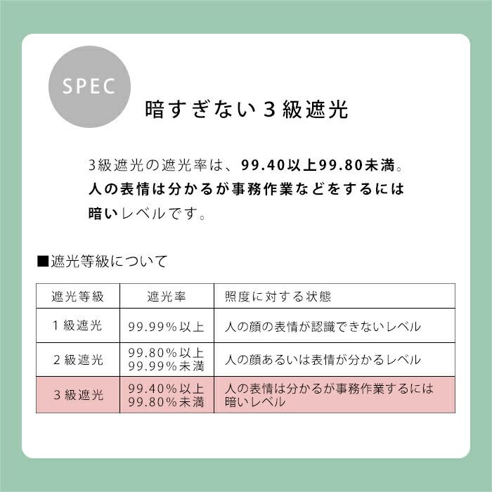 カーテン 遮光 日本製 洗える ドレープ 北欧 おしゃれ 幅100 丈135 1枚 タッセル 遮光3級 UVカット 形状記憶 ウォッシャブル 国産 仕切り 間仕切り 花｜alberoshop｜06