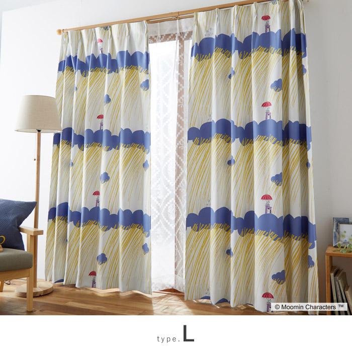 カーテン MOOMIN ムーミン 100×178cm 日本製 遮光 2級 1枚組