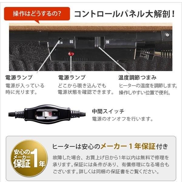 こたつ フラットヒーター 長方形 テーブル 省エネ ヒーターユニット