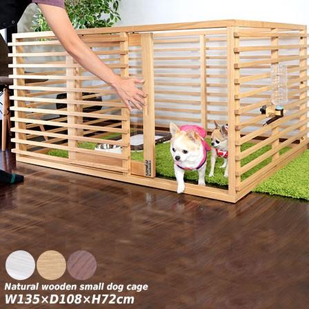 小型犬 ケージ Llサイズ 幅135 サークル 犬 犬用 犬用品 安い Www Strojpolimer Ru