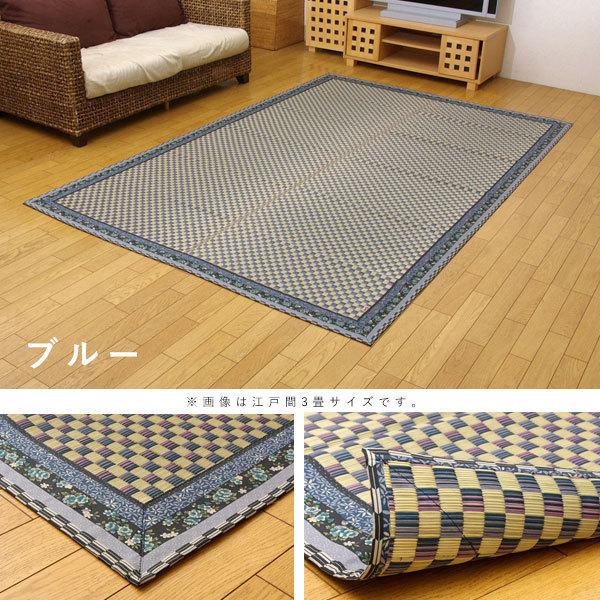い草 カーペット 日本製 純国産 花ござ 174×261cm 江戸間3畳サイズ 