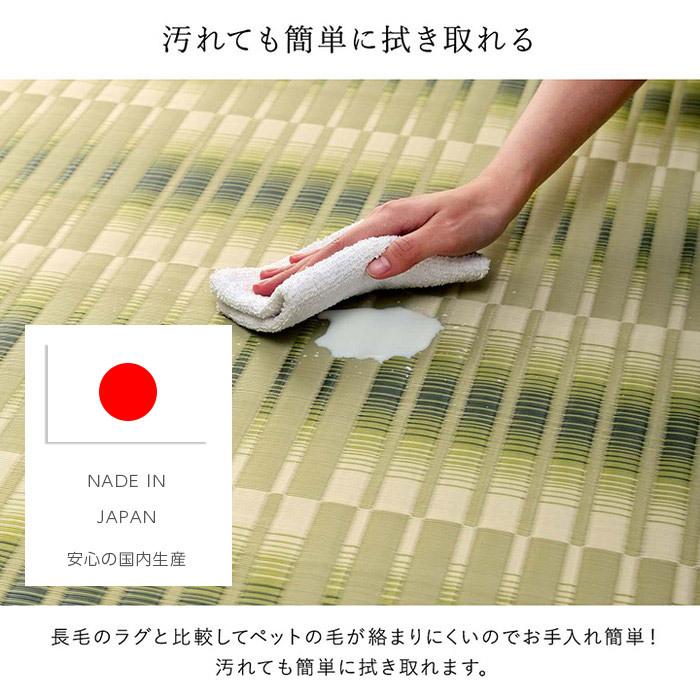 カーペット 正方形 日本製 国産 完成品 本間8畳（約382×382cm） い草調 ラグ 国産 洗えるイ草調 PP カーペット 長方形 上敷 い草調ラグ いぐさ調 ござ 茣蓙｜alberoshop｜06