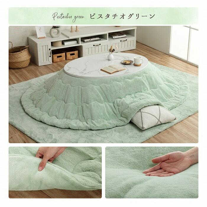 こたつ布団 丸型 185×225cm 楕円 丸 こたつ掛け布団 抗菌 防臭 厚手