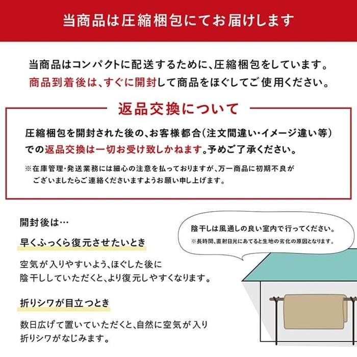 日本製 こたつ布団 長方形 205×315cm しじら織り コタツ布団 こたつ掛け布団 掛け布団 ふわふわ 厚掛け布団 国産 おしゃれ こたつカバー シンプル 洗える｜alberoshop｜20