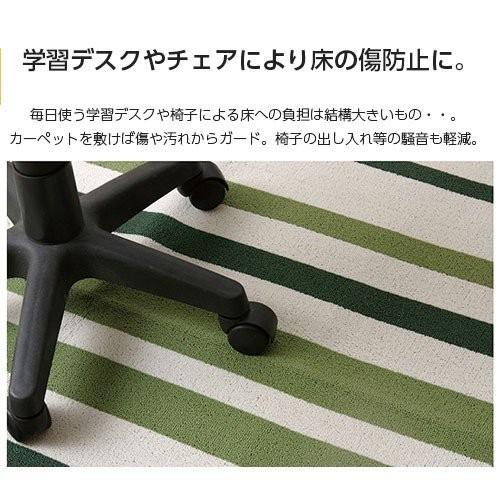 デスクカーペット 男の子 女の子 セグリア 133×170 ルームマット