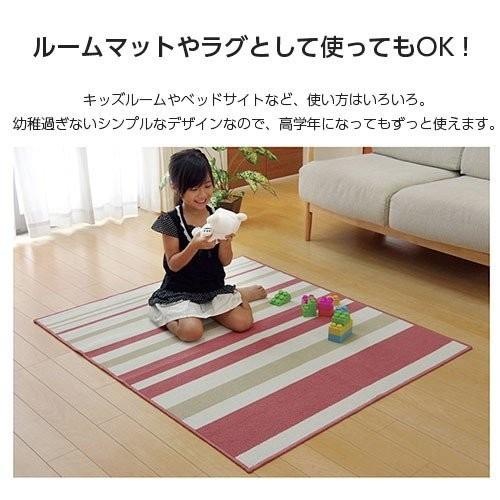 デスクカーペット 男の子 女の子 セグリア 133×170 ルームマット