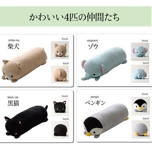 一 あざ 以下 抱き 枕 おすすめ 安い 私の 会話 不従順