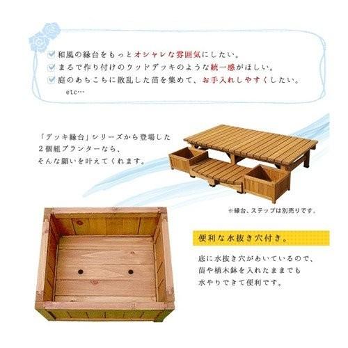 天然木 木製 飾り台(飾台)観葉植物 39cm×36cm×H38cm プランター 天然木 木製 飾り台(飾台)観葉植物 39cm×36cm×H38cm プランター