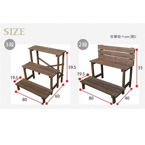 木製 2way 3段 プランタースタンド プランター フラワースタンド 安い