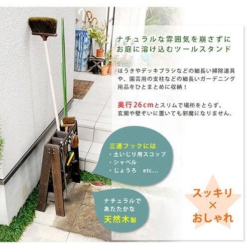 ツールスタンド 木製 天然木 ガーデニング グッズ ツールボックス 安い