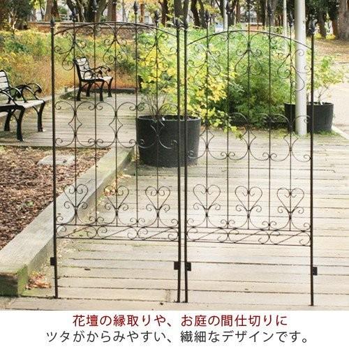 ガーデンフェンス アイアン 高さ150cm 2枚セット トレリス 安い