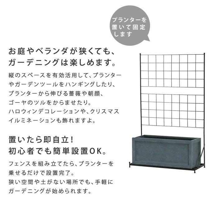 ガーデンフェンス ロータイプ 柵 プランター アイアン グリーンカーテン ガーデニング 目隠し ベランダ 仕切り 支柱 庭 ガーデン ガーデニングフェンス 46 おしゃれ 北欧 収納棚 Albero 通販 Yahoo ショッピング