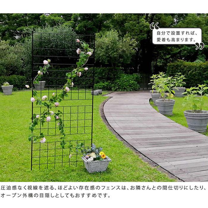 ガーデンフェンス アイアン 高さ226cm 2枚組 柵 グリーンカーテン ガーデニング 目隠し ベランダ バラ 枠 仕切り 支柱 庭 ガーデン 柱 ガーデニングフェンス