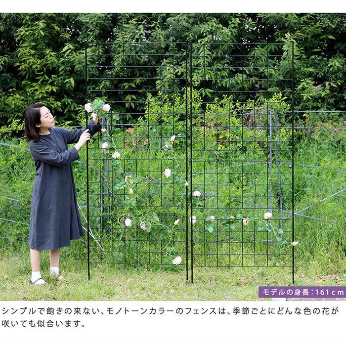 ガーデンフェンス アイアン 高さ226cm 2枚組 柵 グリーンカーテン ガーデニング 目隠し ベランダ バラ 枠 仕切り 支柱 庭 ガーデン 柱 ガーデニングフェンス