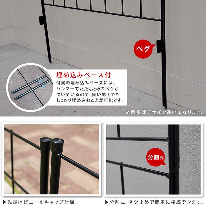 ガーデンフェンス アイアン 高さ226cm 2枚組 柵 グリーンカーテン ガーデニング 目隠し ベランダ バラ 枠 仕切り 支柱 庭 ガーデン 柱 ガーデニングフェンス