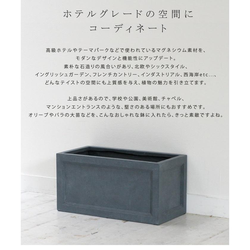 完成品 プランター ボックス マグネシウム製 長方形 60cm ガーデンボックス フラワーポット ガーデニング用品 ガーデンファニチャー 庭 ベランダ 植木鉢 屋外の画像