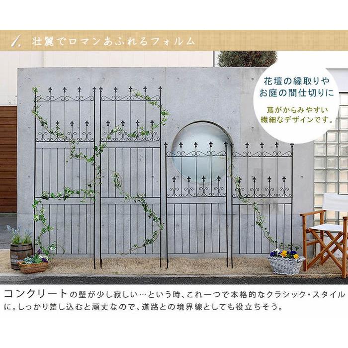 フェンス アイアンフェンス 2枚組 ハイタイプ 高さ220cm ガーデン