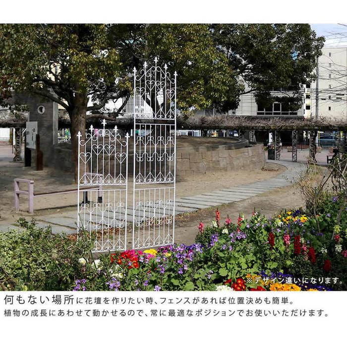 フェンス アイアンフェンス 2枚組 ハイタイプ 高さ220cm ガーデン 