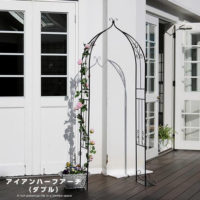 ガーデンアーチ 幅55cm 2個組 ローズアーチ バラクレマチスアーチ 園芸 
