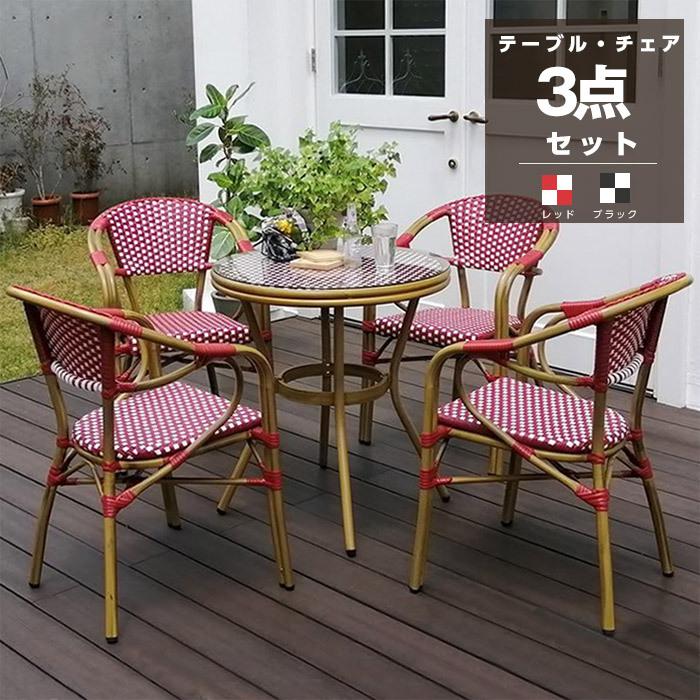 pylones   ガーデンチェア2脚＆テーブルセット 楽天市場】ガーデンテーブルセット 2人用 3点 ガーデン テーブル
