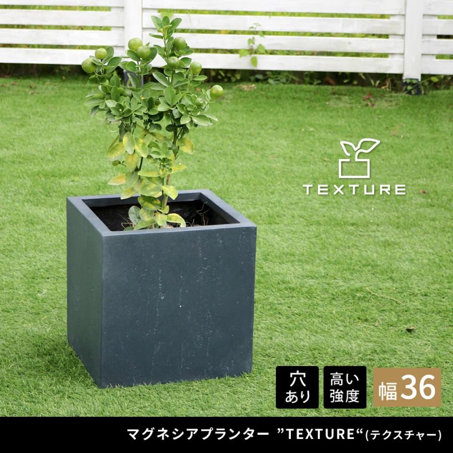プランター キューブ型 立方体 正方形 植木鉢 深型 ボックス シンプル