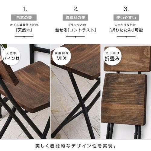 折りたたみ チェア デザイナー 天然木 木製 ダイニングチェア 安い
