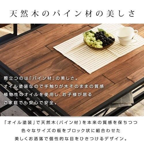 ダイニングテーブル テーブル 天然木 木製 北欧 おしゃれ ミッド