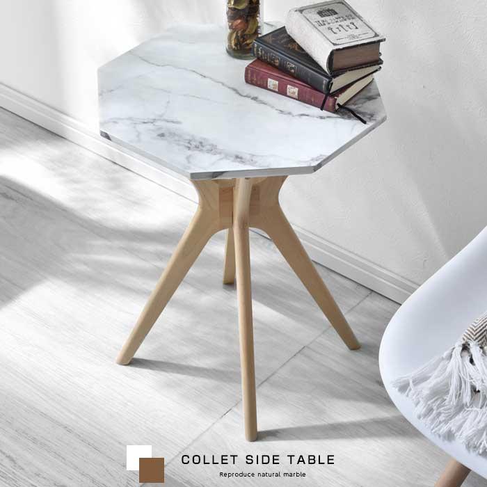 大理石調 サイドテーブル 天然木製サイドテーブル 八角形 40cm テーブル