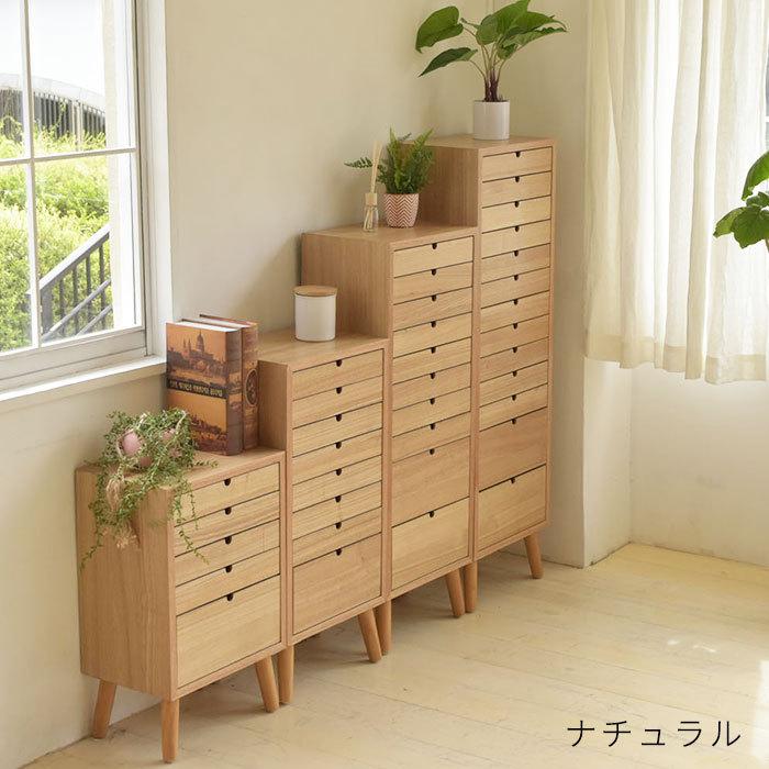 木製 チェスト 5段 ラック 棚 スリム 幅40cm 収納棚 引き出し 木製 チェスト 5段 ラック 棚 スリム 幅40cm 収納棚 引き出し