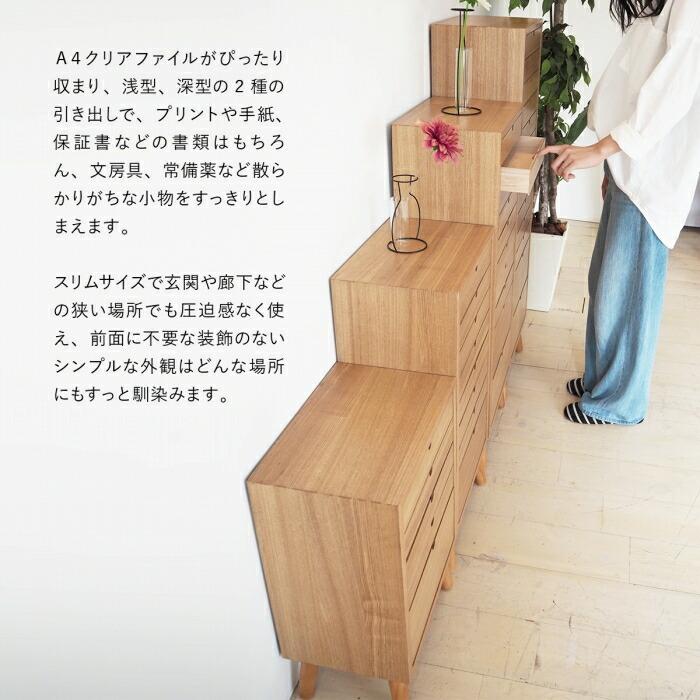 木製 チェスト 10段 ラック 棚 スリム 幅40cm 収納棚 引き出し 木製 チェスト 10段 ラック 棚 スリム 幅40cm 収納棚 引き出し