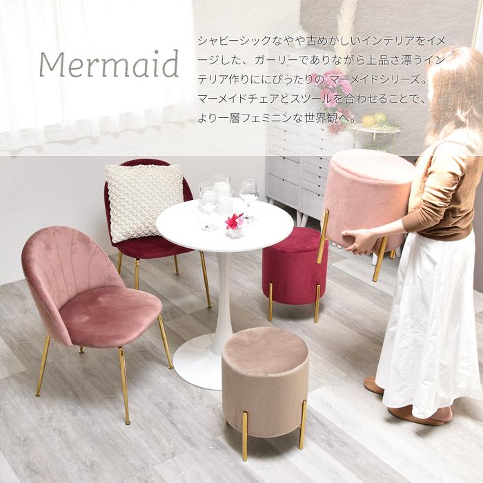 スツール 椅子 ベロア ヴィンテージ 完成品 組立不要 北欧 おしゃれ 