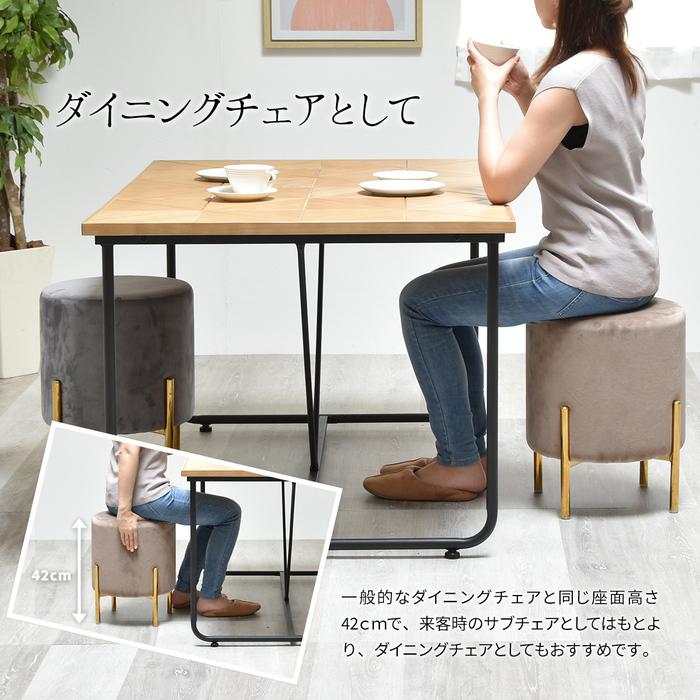 スツール 椅子 ベロア ヴィンテージ 完成品 組立不要 北欧 おしゃれ