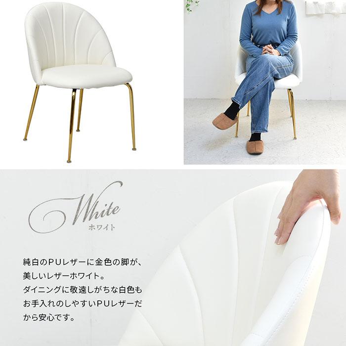 ダイニングチェア マーメイド デザイン 合皮 アンティーク チェア 椅子 