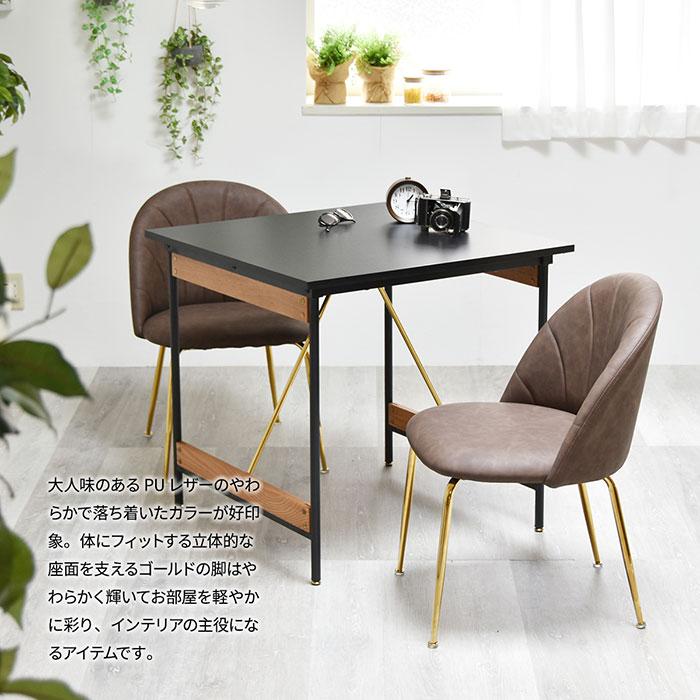 ダイニングチェア マーメイド デザイン 合皮 アンティーク チェア 椅子