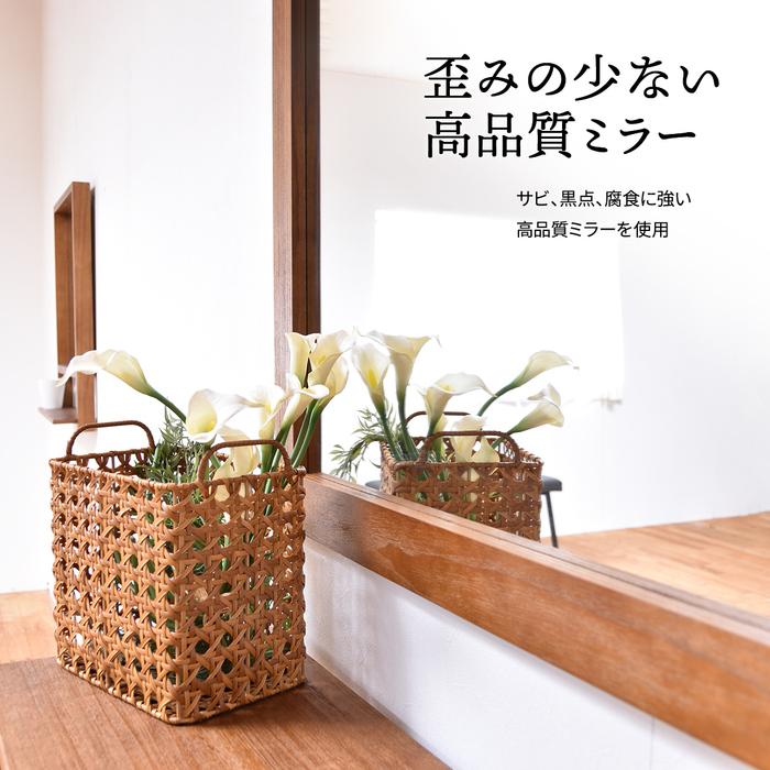 壁掛け 鏡 収納 棚付き 幅94 長方形 木製 角型 壁掛けミラー スクエア