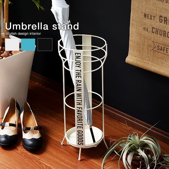 傘立て おしゃれ 傘たて 傘立 スリム シンプル 北欧 モダン 48 001 おしゃれ 北欧 収納棚 Albero 通販 Yahoo ショッピング