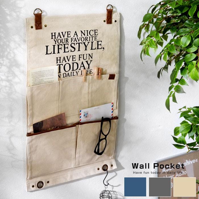 ウォールポケット 壁掛け ポケット 収納 レターホルダー レターケース 48 015 おしゃれ 北欧 収納棚 Albero 通販 Yahoo ショッピング