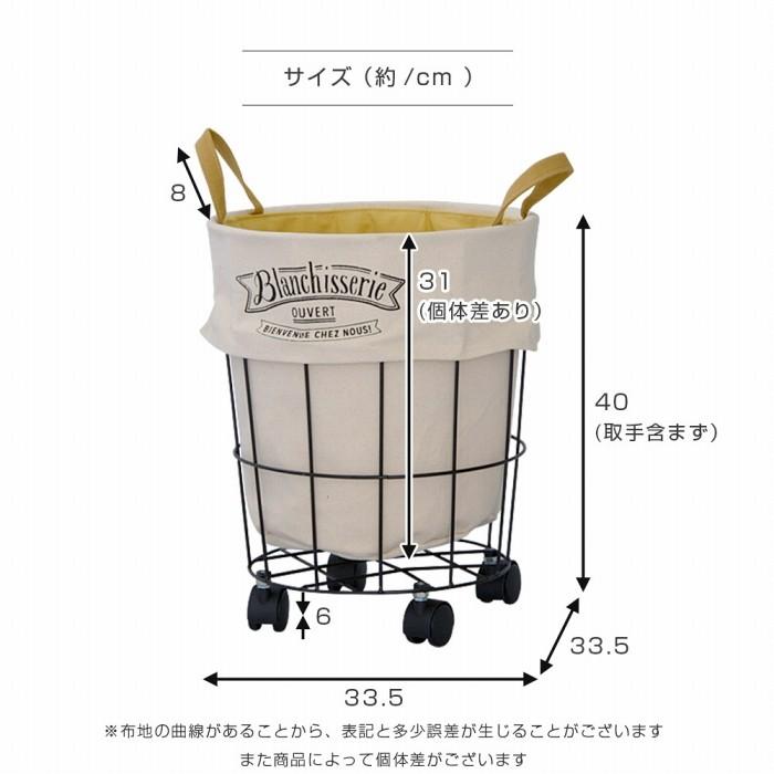 ランドリーバスケット ランドリーボックス おしゃれ 洗濯カゴ 安い 48 018 おしゃれ 北欧 収納棚 Albero 通販 Yahoo ショッピング