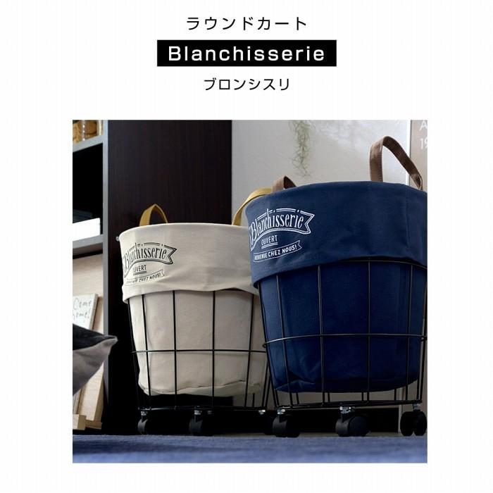 ランドリーバスケット ランドリーボックス おしゃれ 洗濯カゴ 安い 48 018 おしゃれ 北欧 収納棚 Albero 通販 Yahoo ショッピング