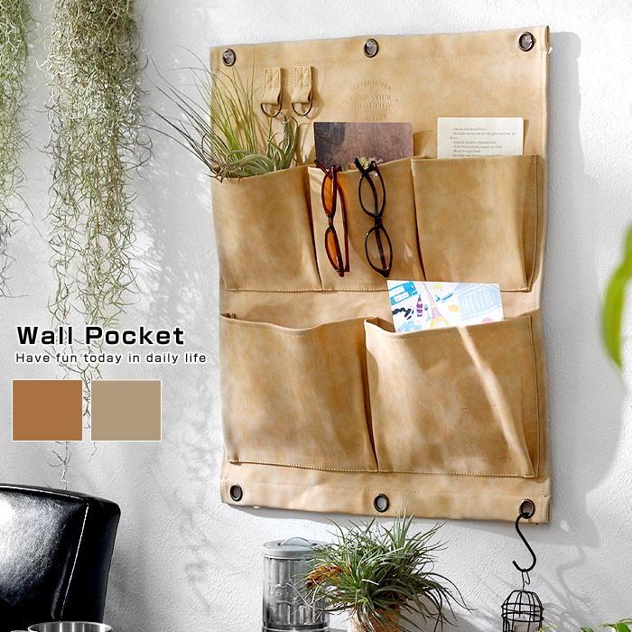 ウォールポケット 合成皮革 フェイクレザー 合皮 壁掛け ポケット 安い 48 019 おしゃれ 北欧 収納棚 Albero 通販 Yahoo ショッピング
