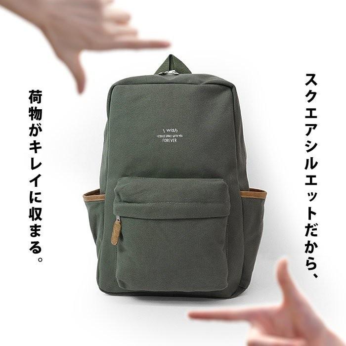 リュック レディース 大人 大容量 軽量 かわいい マザーズ 安い 48 031 おしゃれ 北欧 収納棚 Albero 通販 Yahoo ショッピング