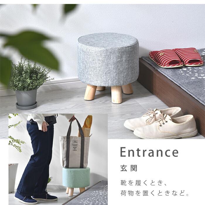 スツール かわいい 木製 丸 丸型 円形 北欧 おしゃれ 椅子 小さい 子供