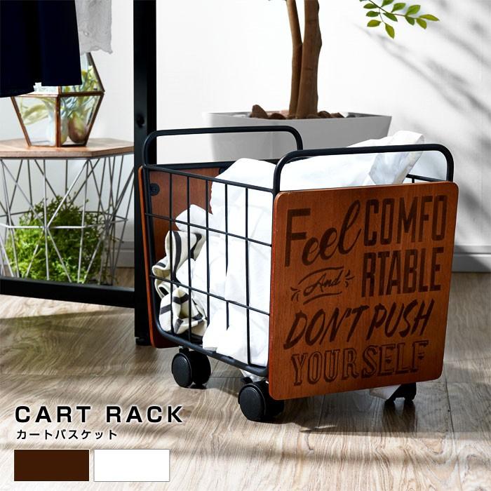 バスケット ランドリーバスケット おしゃれ 北欧 かご 収納 スリム キャスター付き 48 046 おしゃれ 北欧 収納棚 Albero 通販 Yahoo ショッピング